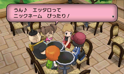 《口袋妖怪X/Y》公开初始城镇角色及口袋妖怪