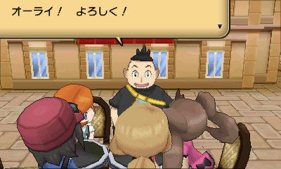 《口袋妖怪X/Y》公开初始城镇角色及口袋妖怪