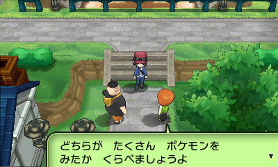 《口袋妖怪X/Y》公开初始城镇角色及口袋妖怪