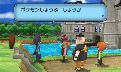 《口袋妖怪X/Y》公开初始城镇角色及口袋妖怪